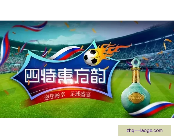 2026世界杯官方指定机票预订系统正式上线 助力球迷畅享全球赛事之旅